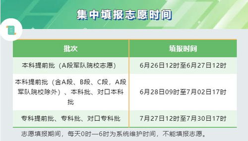河北25日可查分 拿著錄取通知書到學校，“剩下的國家管”折射教育公平之光