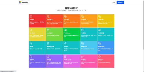 如果懶得去找辦公精品軟件，那么這3款建議你用起來